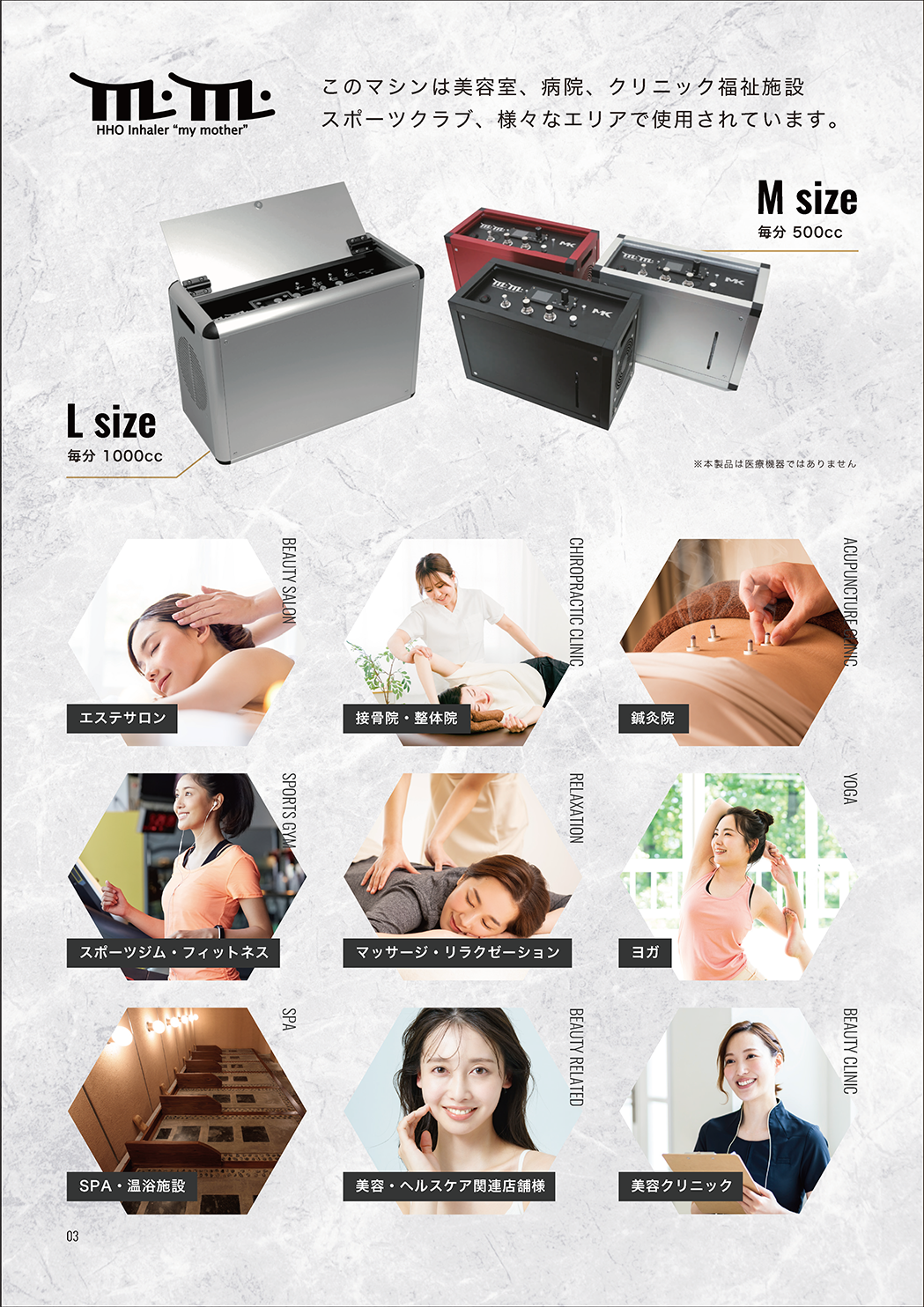 my mother商品説明